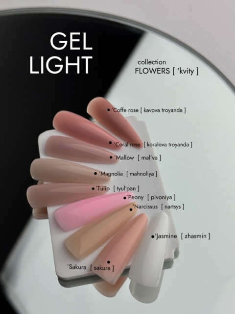 DA'23 GEL LIGHT 'SAKURA, 15 ML
