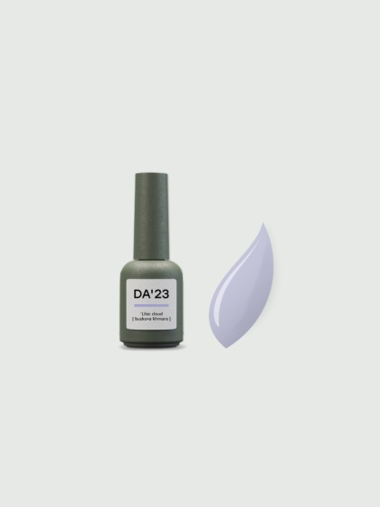 DA'23 COVER TOP ‘LILAC CLOUD, 8 ml – półprzezroczysty top hybrydowy no wipe (lawendowo-różowy)