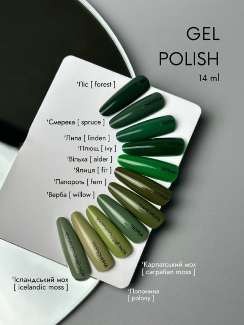 DA'23 GEL POLISH ‘POLONY, 8 ml – lakier hybrydowy (delikatna, pistacjowa zieleń)
