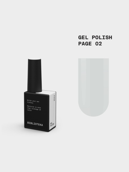 BIBLIOTEKA Gel Polish 02 Page, 10 ml - lakier hybrydowy (czysta, śnieżnobiała biel)
