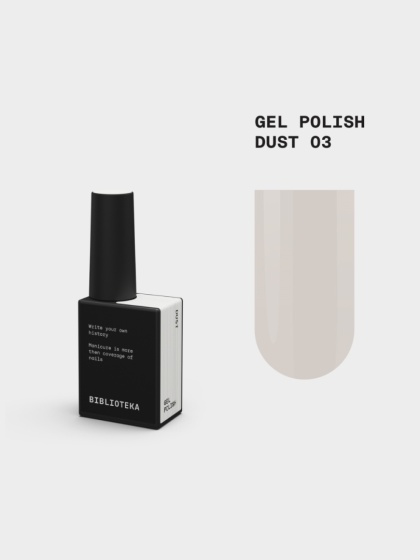 BIBLIOTEKA Gel Polish 03 Dust, 10 ml - lakier hybrydowy (odcień śmietankowy)