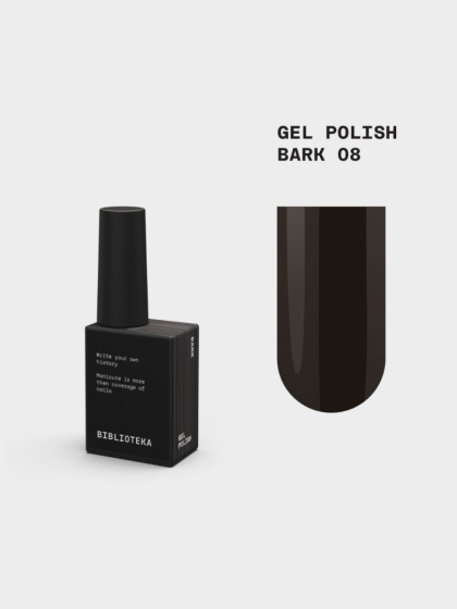 BIBLIOTEKA Gel Polish 08 Bark, 10 ml - lakier hybrydowy (bardzo ciemny, chłodny brąz)