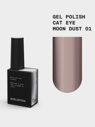 BIBLIOTEKA Cat Eye Gel Polish 01 Moon Dust, 10 ml - szarobeżowy lakier hybrydowy z efektem "kocie oko"