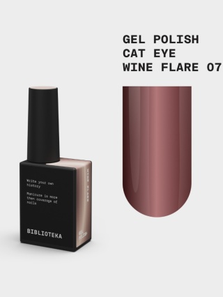 BIBLIOTEKA Cat Eye Gel Polish 07 Wine Flare, 10 ml - brązowy lakier hybrydowy z efektem "kocie oko"