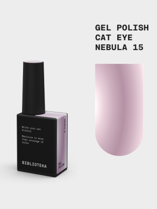 BIBLIOTEKA Cat Eye Gel Polish 15 Nebula, 10 ml - różowy lakier hybrydowy z efektem „kociego oka"