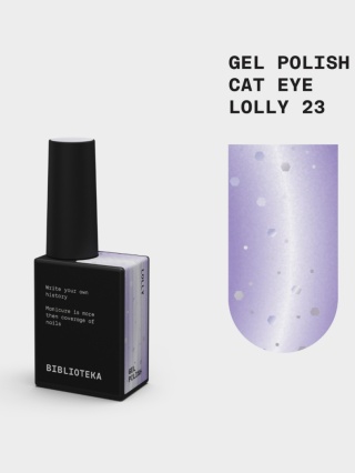 BIBLIOTEKA Cat Eye Gel Polish 23 Lolly, 10 ml - lawendowy lakier hybrydowy z efektem „kociego oka"