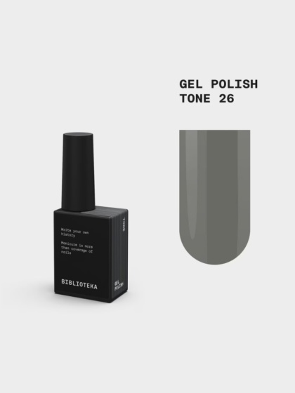 BIBLIOTEKA Gel Polish 26 Tone, 10 ml - lakier hybrydowy (ciemny grafit)