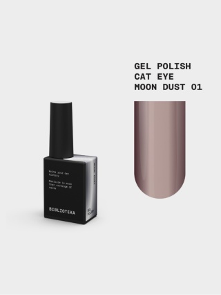 BIBLIOTEKA Cat Eye Gel Polish 01 Moon Dust, 10 ml - szarobeżowy lakier hybrydowy z efektem "kocie oko"