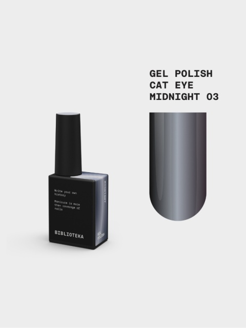BIBLIOTEKA Cat Eye Gel Polish 03 Midnight, 10 ml - granatowy lakier hybrydowy z efektem "kocie oko"