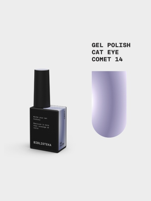 BIBLIOTEKA Cat Eye Gel Polish 14 Comet, 10 ml - chłodny liliowy lakier hybrydowy z efektem „kociego oka"