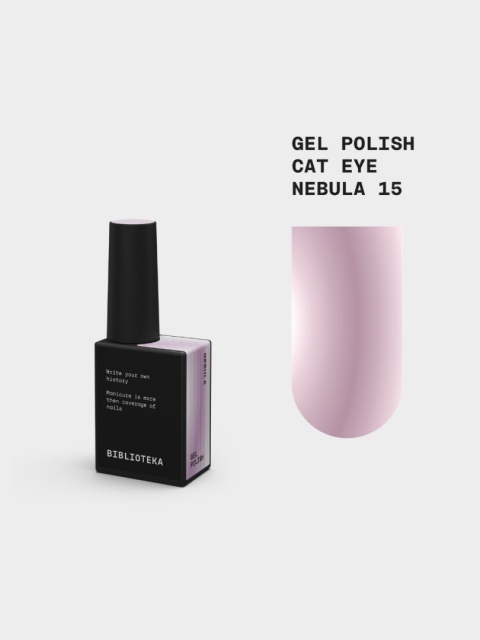 BIBLIOTEKA Cat Eye Gel Polish 15 Nebula, 10 ml - różowy lakier hybrydowy z efektem „kociego oka"