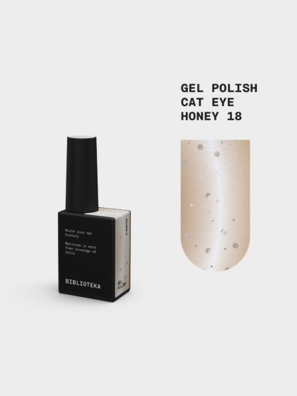 BIBLIOTEKA Cat Eye Gel Polish 18 Honey, 10 ml - złoty lakier hybrydowy z efektem „kociego oka"