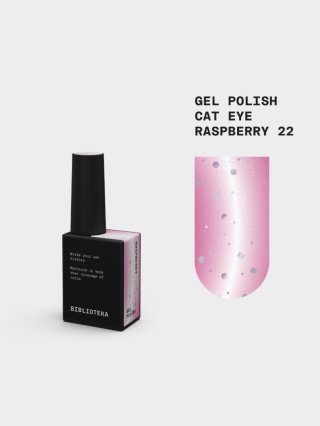 BIBLIOTEKA Cat Eye Gel Polish 22 Raspberry, 10 ml - malinowy lakier hybrydowy z efektem „kociego oka"