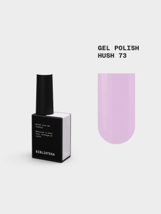 BIBLIOTEKA Gel Polish 73 Hush, 10 ml - lakier hybrydowy (pastelowa wrzosowa lawenda)